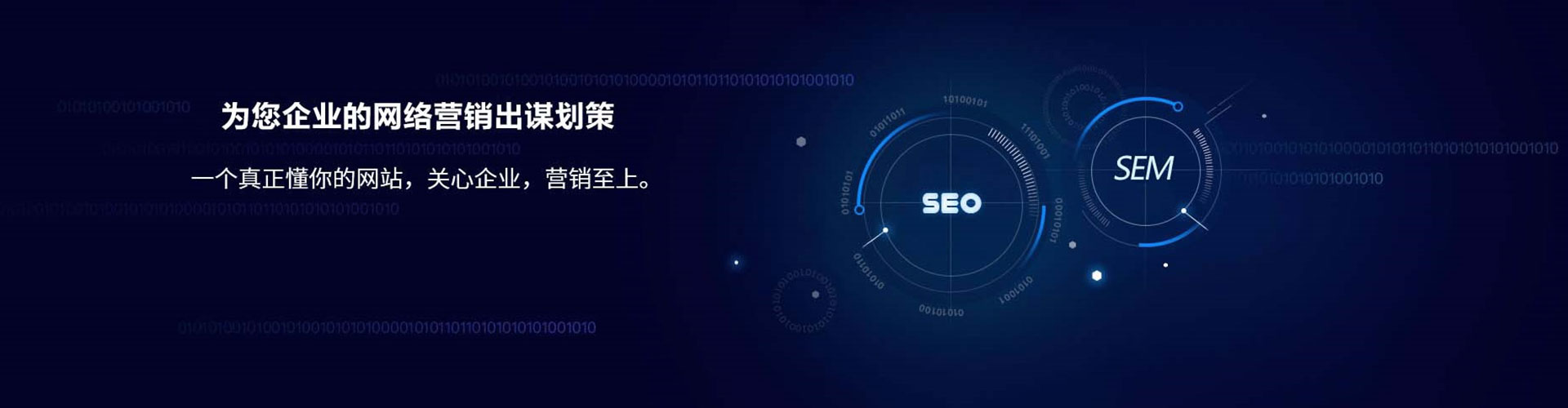 道里微信信息流